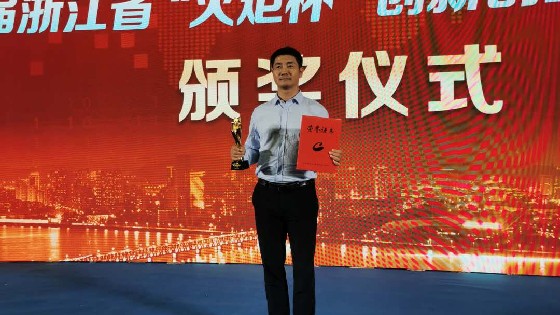 果博科技获得中国创新创业大赛浙江赛区总决赛冠军
