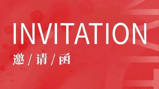 果博科技參展信息預告| 2023 Display Week (SID)