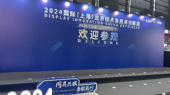 果博科技参加DIC EXPO 2024