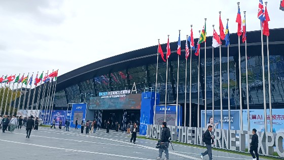 果博科技参加2024世界互联网大会